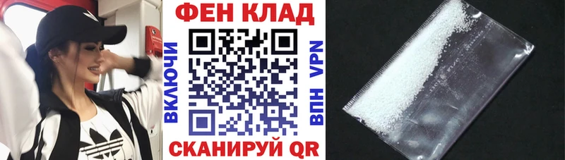 нарко площадка состав  Ефремов  АМФЕТАМИН Premium 