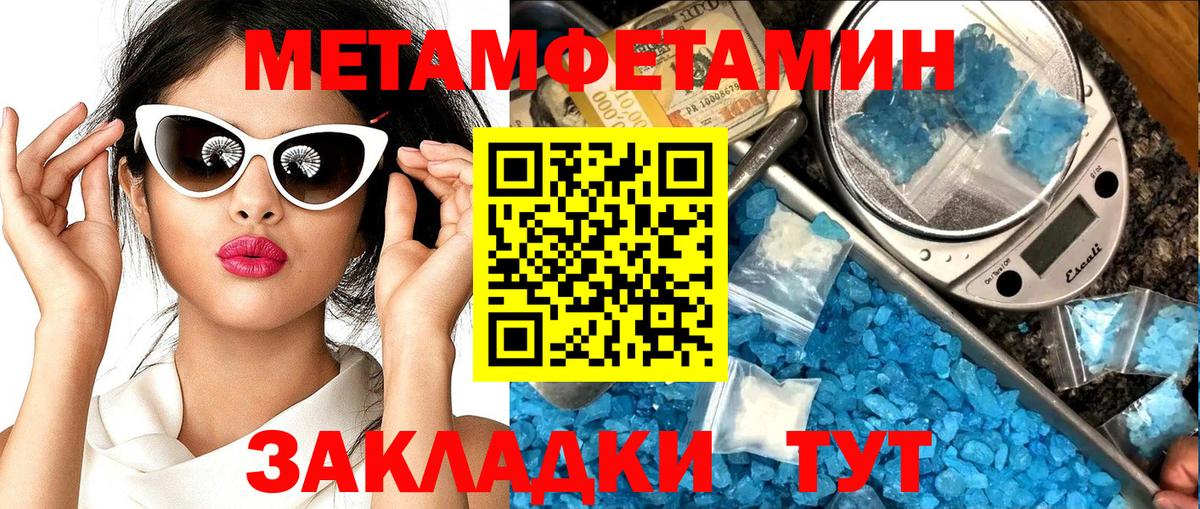 Амфетамин Premium Ефремов