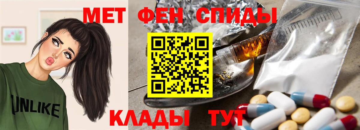 АМФЕТАМИН VHQ Ефремов