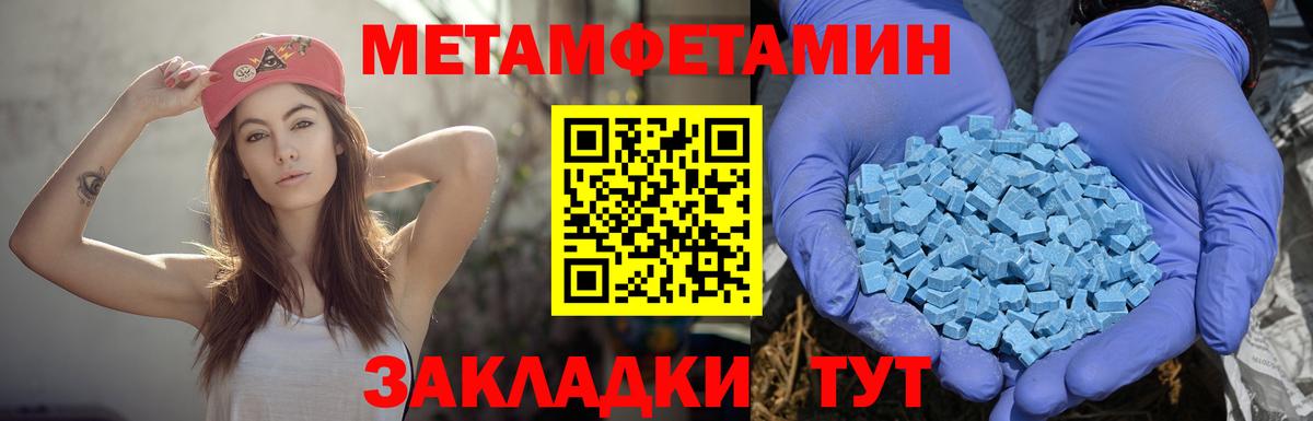 АМФ  ОМГ ОМГ как зайти  Ефремов  Вход с VPN  АМФЕТАМИН Розовый  Amphetamine 