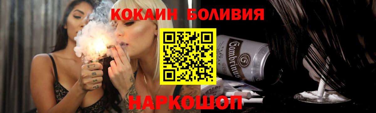 КОКАИН Columbia  купить наркотик  Ефремов  Вход с VPN  КОКАИН 