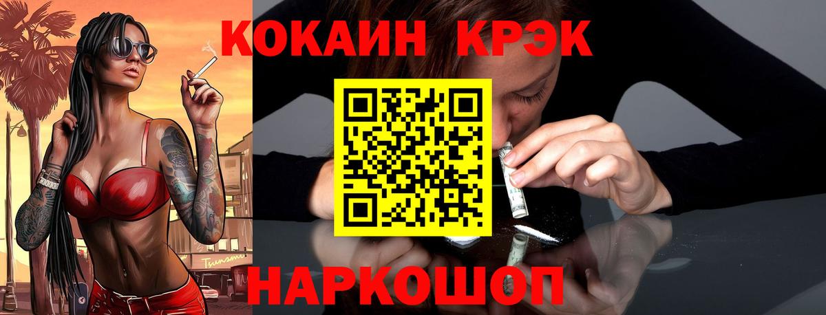 Амфетамин  Мефедрон  XTC  Канабис  Кокаин  Ефремов  Сколько стоит  ГАШ  Вход с VPN  Альфа-ПВП 