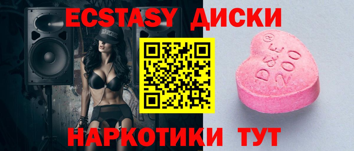 Ефремов  Ecstasy  Вход с VPN  ЭКСТАЗИ DUBAI  mega ссылки  Ecstasy 99% 