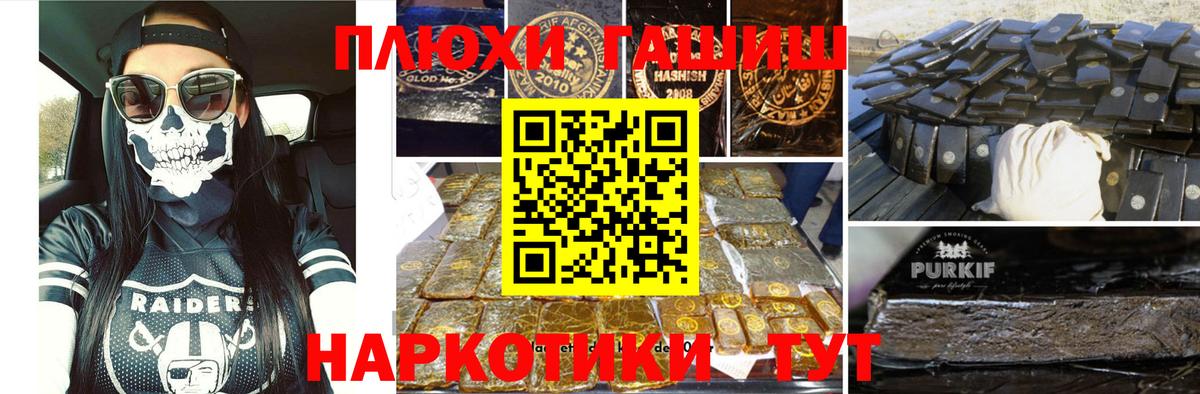 Ефремов  COCAIN  Экстази  Cocaine  Сколько стоит  Меф МЯУ МЯУ   Кетамин  Каннабис  Гашиш  Вейп ТГК 