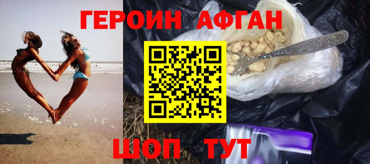 NBOMe Ефремов