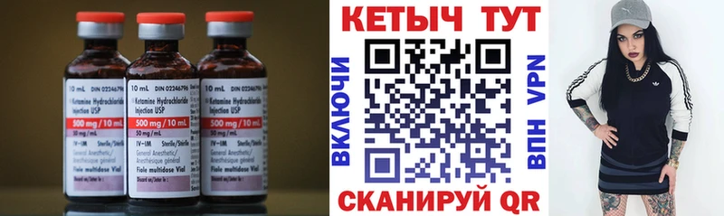 KRAKEN ONION Ефремов КЕТАМИН ketamine