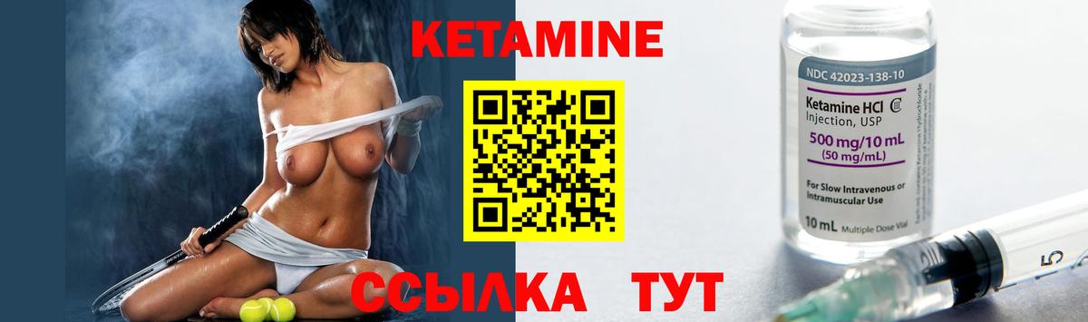 Ефремов  КЕТАМИН ketamine  Кетамин ketamine  Вход с VPN 