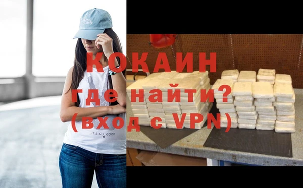кокаин перу Магадан