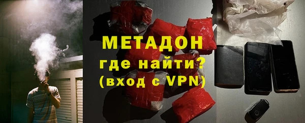 первитин Медногорск