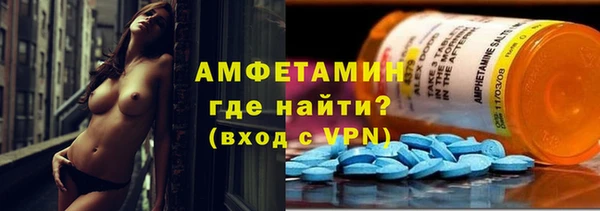 скорость mdpv Магас