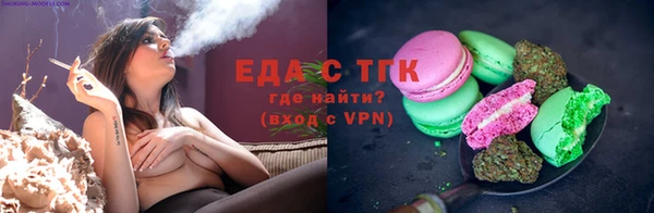 соль ск Мегион