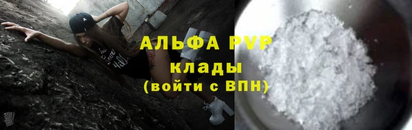 мефедрон VHQ Семилуки