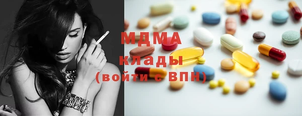 кокаин перу Магадан