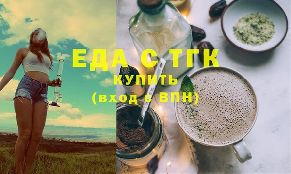 кокаин перу Магадан