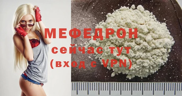 скорость mdpv Магас