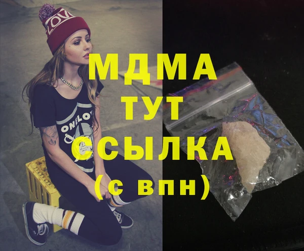 mdpv Майский