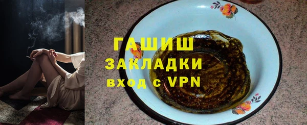 скорость mdpv Магас