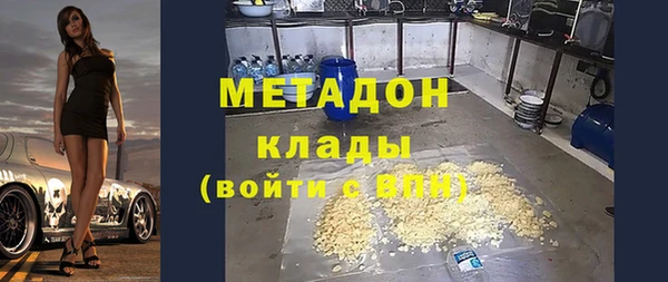 скорость mdpv Магас