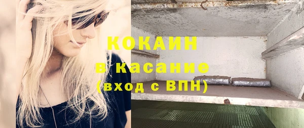скорость mdpv Магас