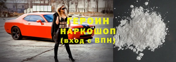 скорость mdpv Магас