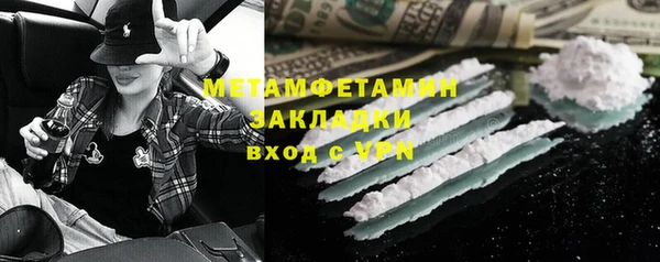 скорость mdpv Магас