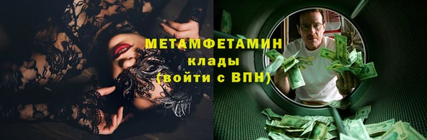 кокаин перу Магадан