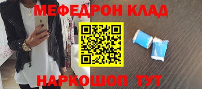 героин Бийск