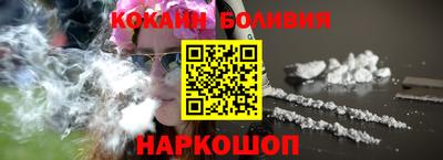 мефедрон Беслан