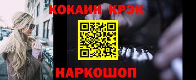 героин Бийск