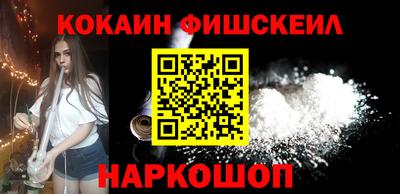 мефедрон Беслан