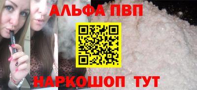 мефедрон Беслан