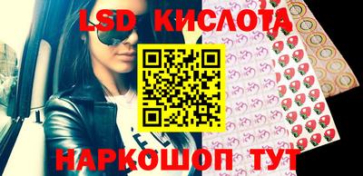 героин Бийск