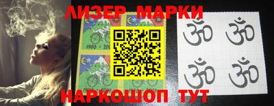 героин Бийск