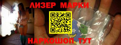 мефедрон Беслан