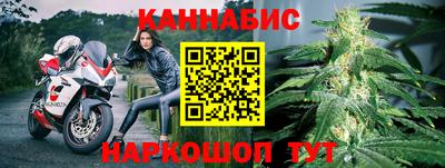 марихуана Гагарин