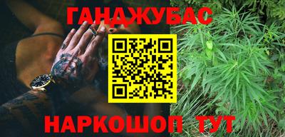 марихуана Гагарин