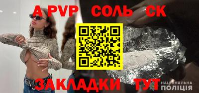 СК Гатчина