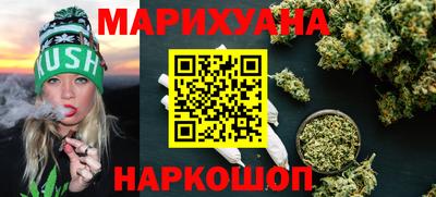 марихуана Гагарин