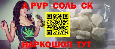 ALPHA-PVP Берёзовский