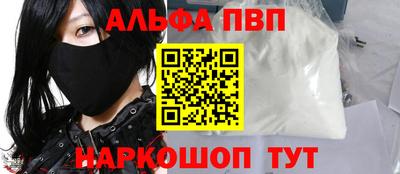 мефедрон Беслан