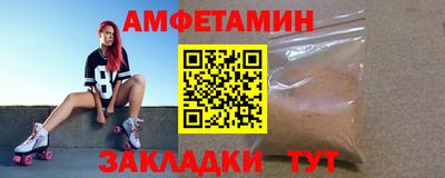 ALPHA-PVP Берёзовский