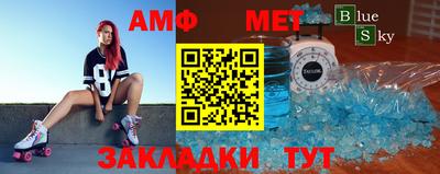 ALPHA-PVP Берёзовский