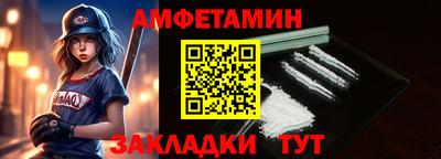 героин Бийск