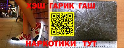 мефедрон Беслан