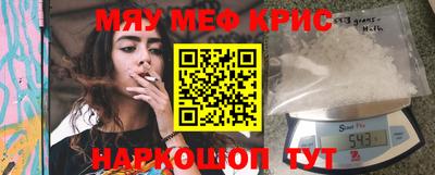 ALPHA-PVP Берёзовский