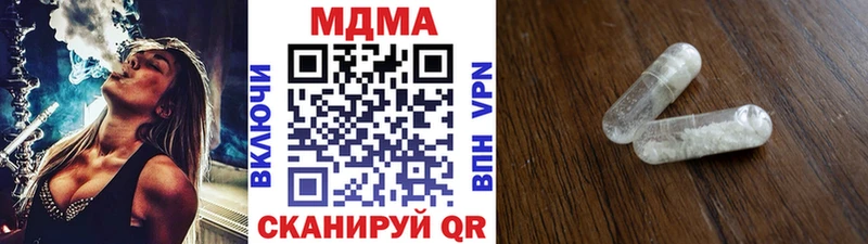 купить наркотик  Ефремов  MDMA VHQ 