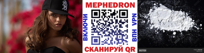 Меф 4 MMC  МЕГА   Ефремов 