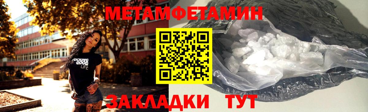 Ефремов  Первитин витя  Первитин витя  Вход с VPN 
