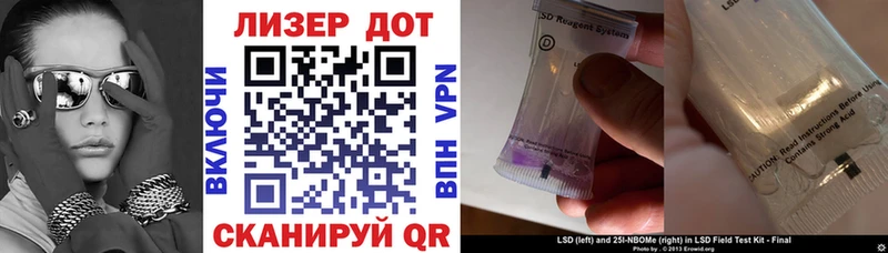 Марки NBOMe 1,5мг  блэк спрут вход  Ефремов 