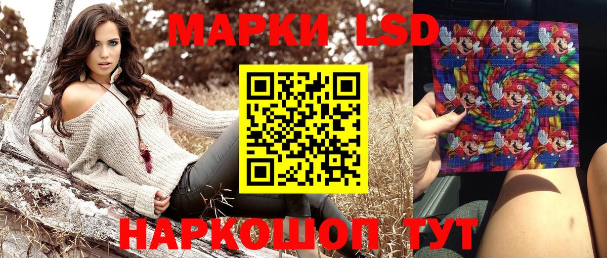 Наркотические марки 1,5мг Ефремов